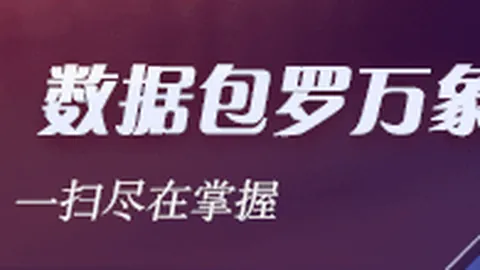 小米电竞手机，炸金花游戏官网，发布，散热技术领先行业